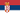 Kraljevo Σερβία